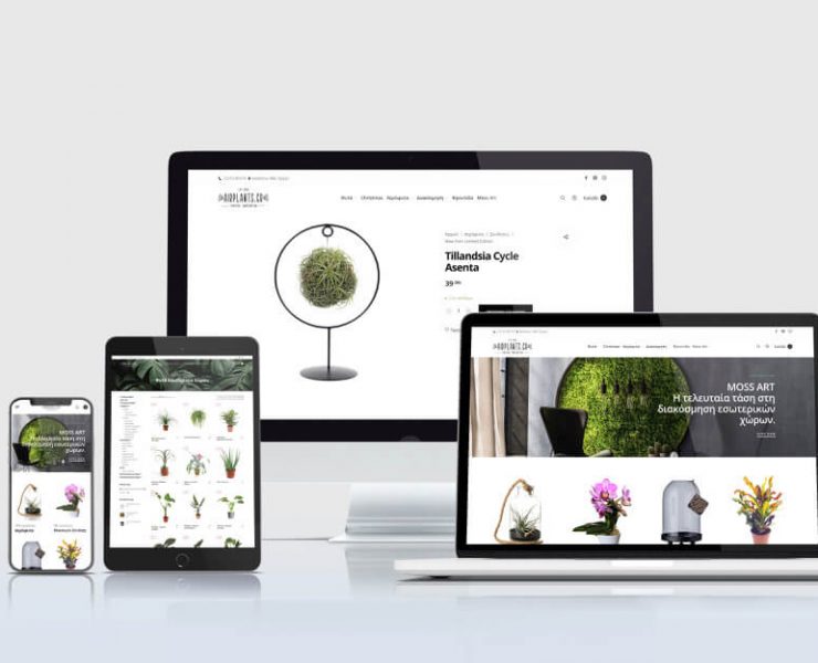 Airplants WebApp