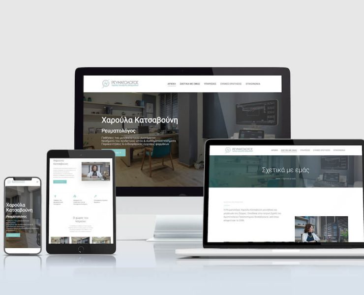 arthralgia.gr WebApp Creative